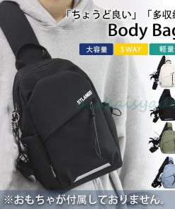 ボディバッグ メンズ レディース ショルダーバッグ 大容量 大きめ ワンショルダーバッグ ナイロン メッセンジャーバッグ 防水 斜め掛け 軽量