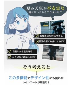 【クーポンで2980円】レインコート 自転車 リュック対応 レインポンチョ メンズ 軽量 フード付き 防水 透湿 通勤 通学 カッパ 雨具 自転車用 男女兼用 爆買