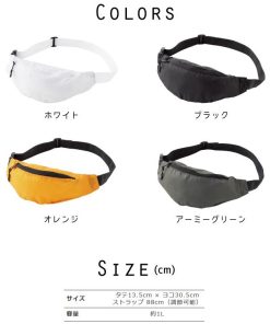 空手２ 名入れリップコンパクトアクティブポーチ 斜め掛け ワンショルダーバッグ  ミニバッグ