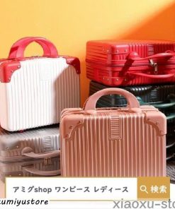 ミニトランクケース キャリーケース スーツケース キャリーバッグ ハード キャリーオン 機内持ち込み 小型 大容量 手提げ 旅行用かばん 収納ケース ハンドバッ