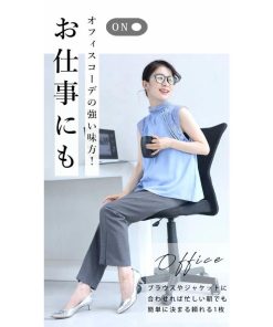 【セール商品返品交換不可】定価:14025cawaii M対応 洗濯機で洗えるパンツ