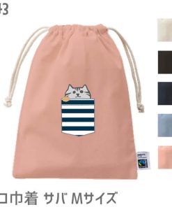 ネコ 巾着 フェアトレード コットン Mサイズ ポケット風 ひょっこり猫 サバトラ 小物入 巾着バッグ ポーチ 通勤 通学 かわいい プレゼント キッズ 男の子 女の子