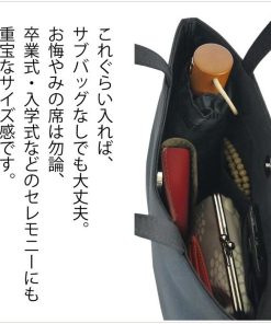 フォーマルバック レディース 大きめ フォーマル手提げ バッグ ブラックフォーマルバッグ 冠婚葬祭 入学式 母 バック 1592 日本製