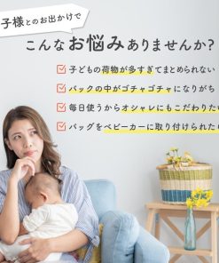 【値下げ】マザーズバッグ トート ショルダー バッグ 3way 手提げバッグ ベビーカーバッグ 軽量 軽い 大容量 撥水 防水 ママバッグ シンプル おしゃれ