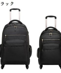 【特価】キャリーリュック ソフトキャリーバッグ ビジネス 3way バックパック キャスター付き トロリーバッグ 遠足 トラベルバッグ 撥水 4輪