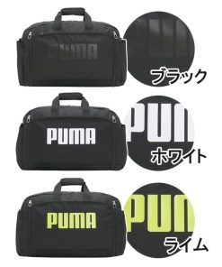 PUMA ボストンバッグ プーマ ショルダーバッグ 2way 拡張 52L 60L メンズ 部活 合宿 試合 大容量 斜めがけ 林間学校 自然学舎 宿泊学習 旅行 キャンプ
