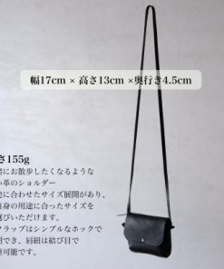 ふるさと納税 小浜市 [topiv] お散歩ポーチ　ミニ　ブラック