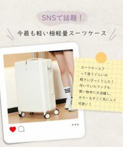 ふるさと納税 さいたま市 スーツケース　Mサイズ【ゴールド】